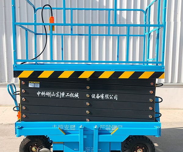 文峰自行走升降机